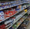 Barakat Store