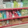 Jaaiz Stores Limited