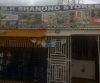 Mk Shanono Store